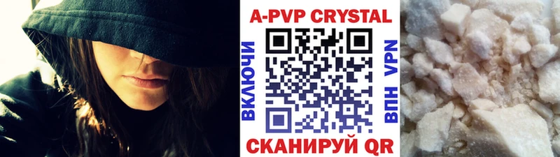 Alpha PVP VHQ  Купить закладки  Кемь 