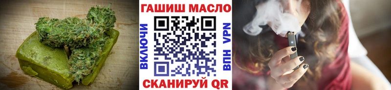 Еда ТГК марихуана  Купить закладки  Кемь 