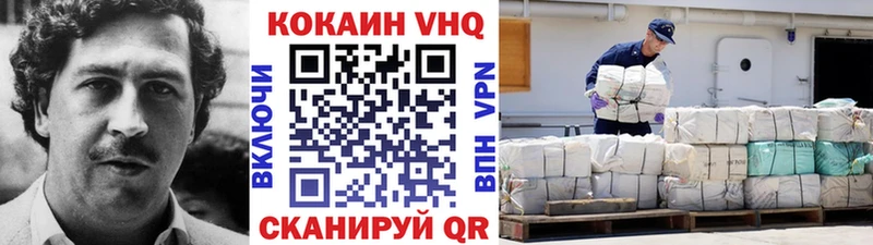 Купить где  Кемь  КОКАИН Боливия 