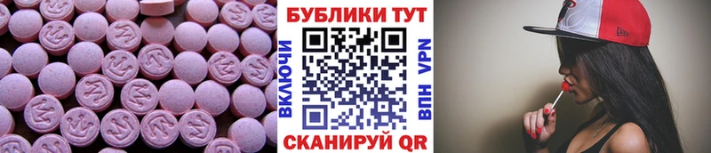 Купить  Кемь  Экстази Cube 