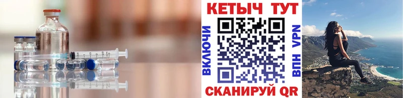 Купить где  Кемь  КЕТАМИН VHQ 