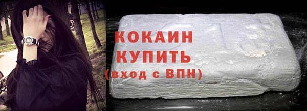 экстази Вязьма