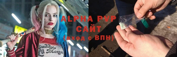 экстази Вязьма