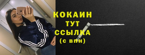 экстази Вязьма