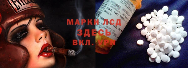 экстази Вязьма