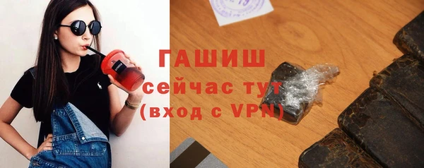 гашишное масло Вязники