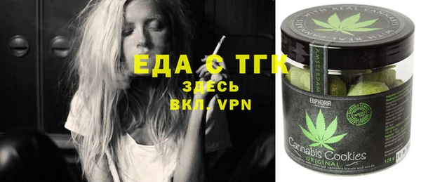 экстази Вязьма