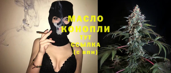 экстази Вязьма