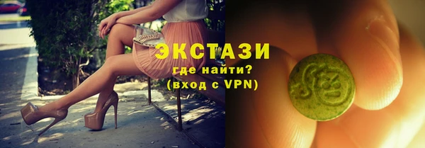 первитин Горняк