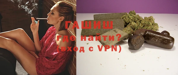 экстази Вязьма