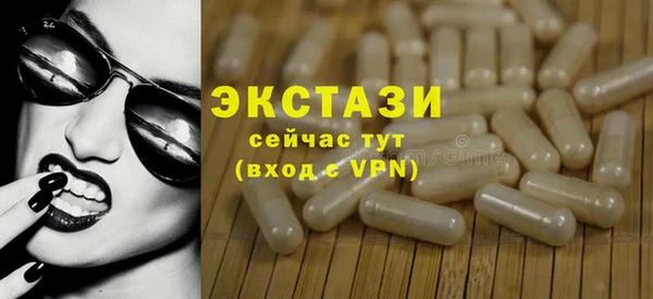 Альфа ПВП Горно-Алтайск