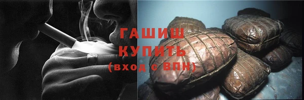 гашишное масло Вязники