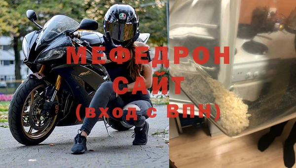 mix Вяземский