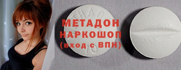 экстази Вязьма