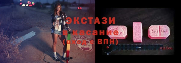 Альфа ПВП Горно-Алтайск