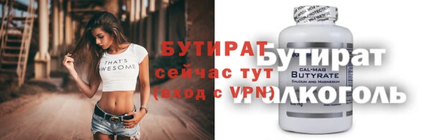 mix Вяземский