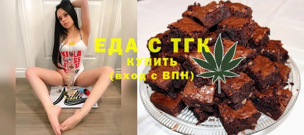 гашишное масло Вязники