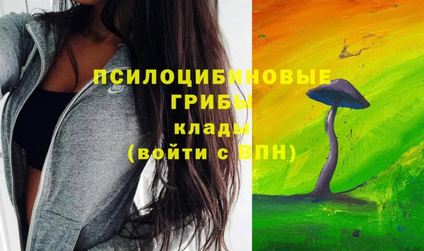 гашишное масло Вязники