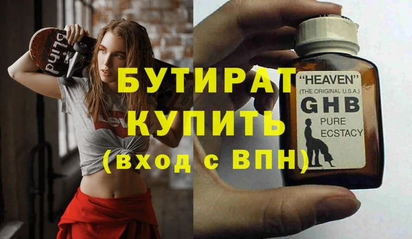 mix Вяземский