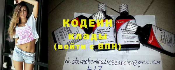 экстази Вязьма