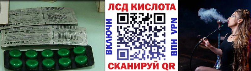 Купить Кемь Лсд 25 экстази кислота