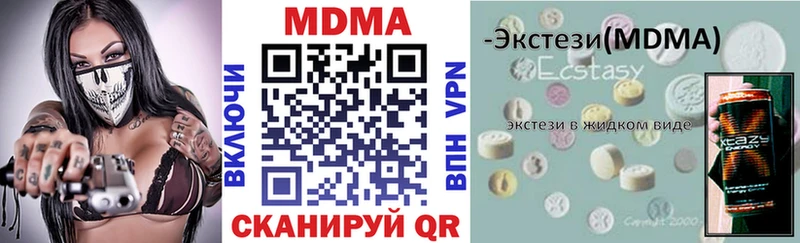 MDMA VHQ  Купить где  Кемь 
