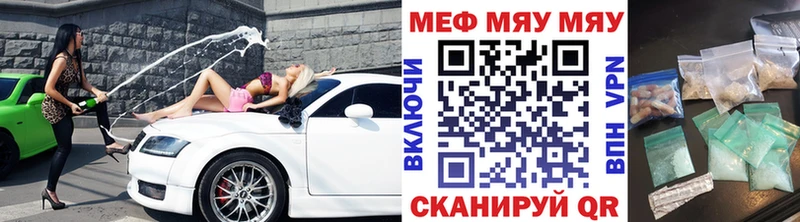 Купить где  Кемь  МЕФ mephedrone 