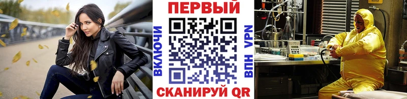 Метамфетамин витя  Купить  Кемь 