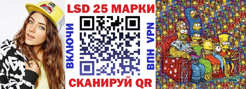 Марки NBOMe 1,5мг Купить где Кемь